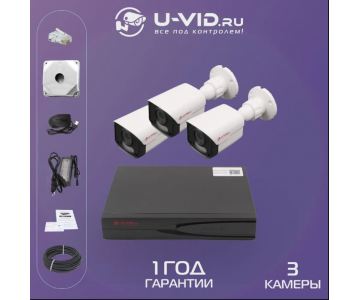 Комплект IP видеонаблюдения U-VID на 3 уличные камеры 3 Мп HI-66AIP3B, NVR 5004A-POE 4CH, витая пара 45 метров и 3 монтажные коробки